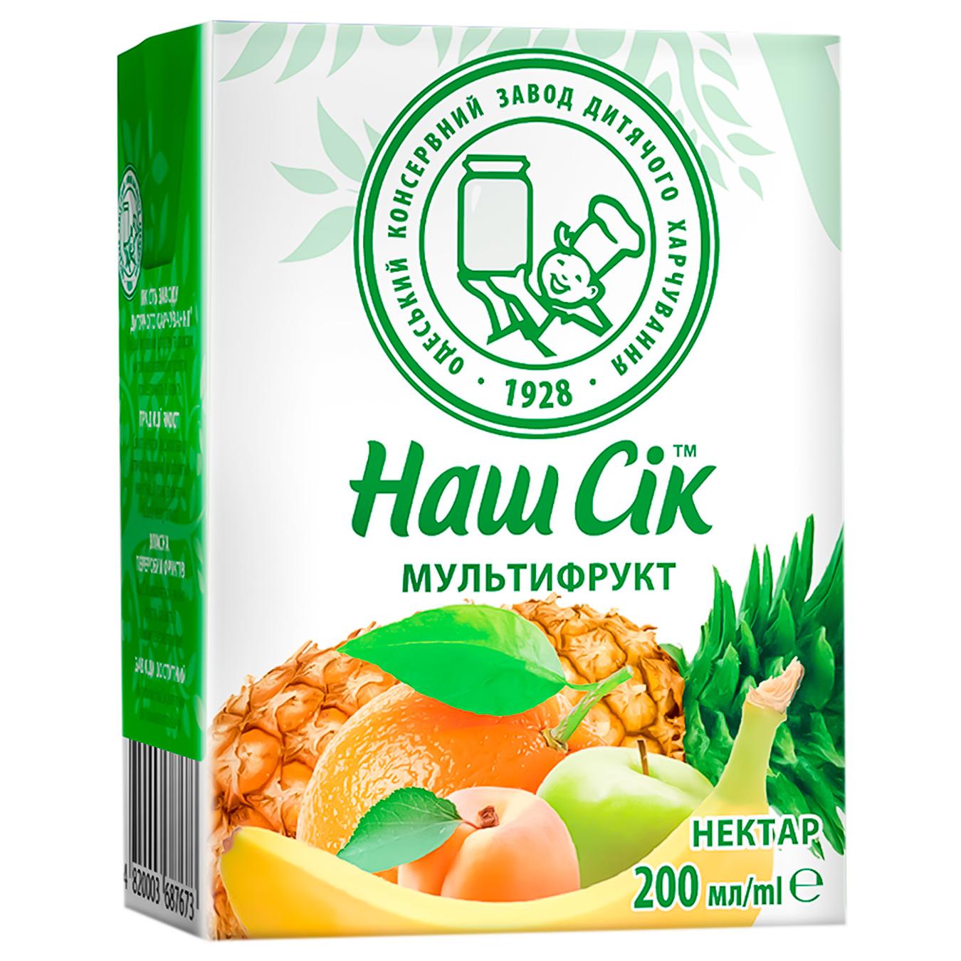 Нектар Наш Сік мультифруктовий 200мл — фото продукту