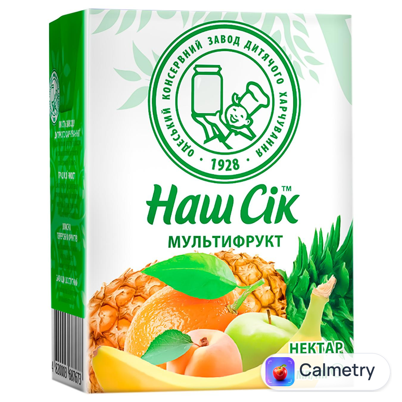 Нектар Наш Сік мультифруктовий 200мл — фото продукту