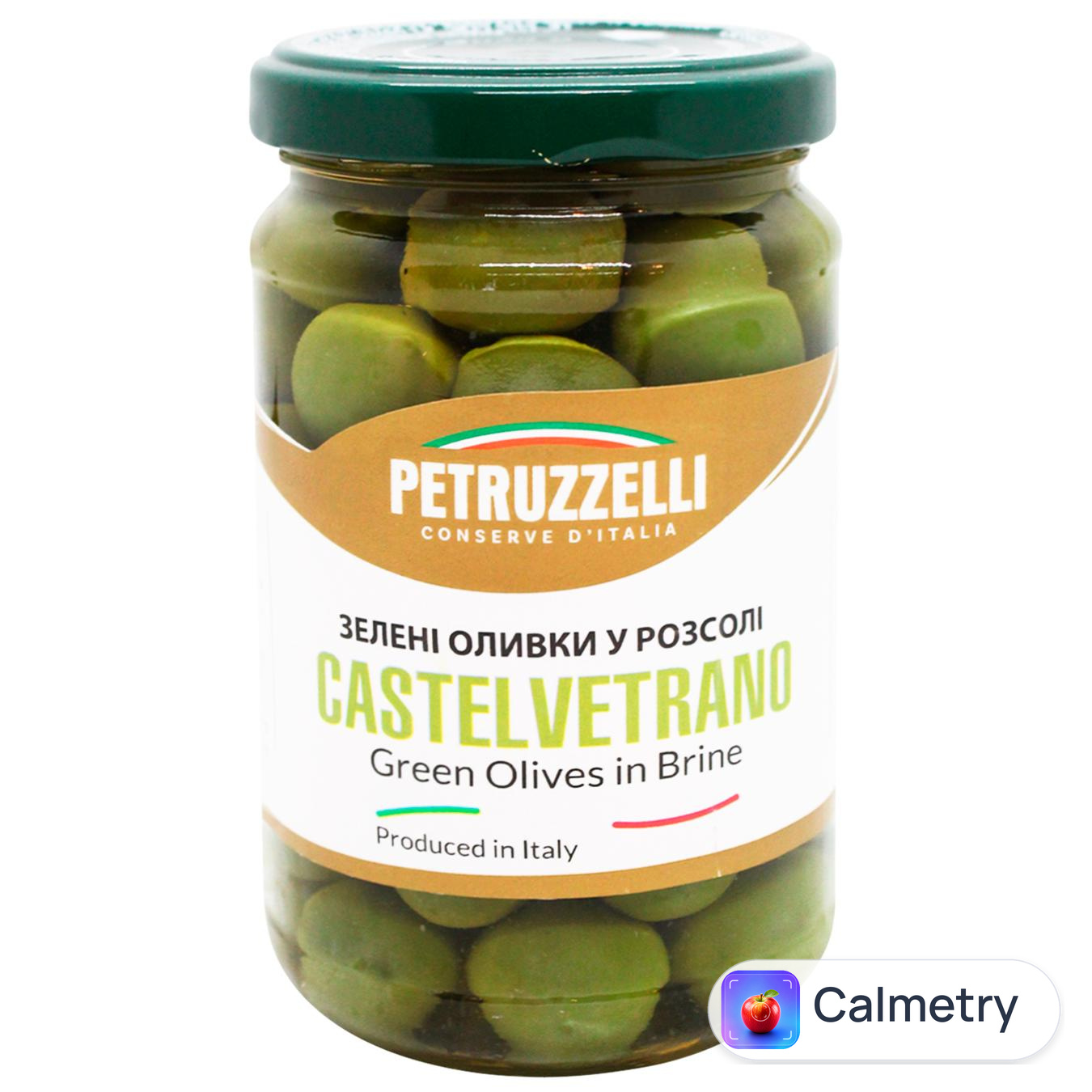 Оливки Petruzzelli Castelvetrano в розсолі 314мл
