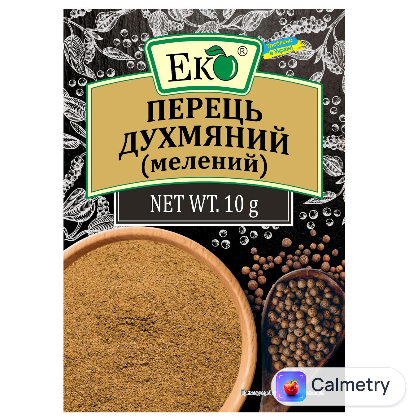Перець Еко духмяний мелений 10г — фото продукту