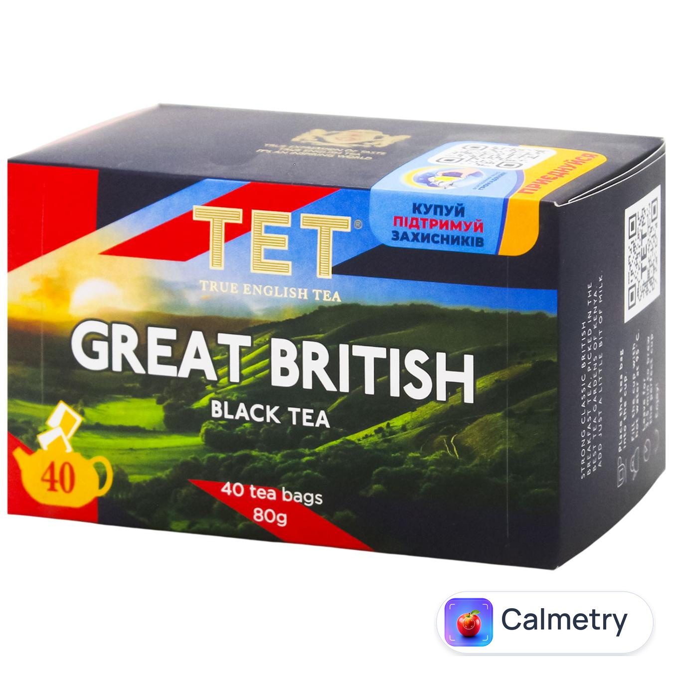 Чай чорний ТЕТ Great British 2г*40шт