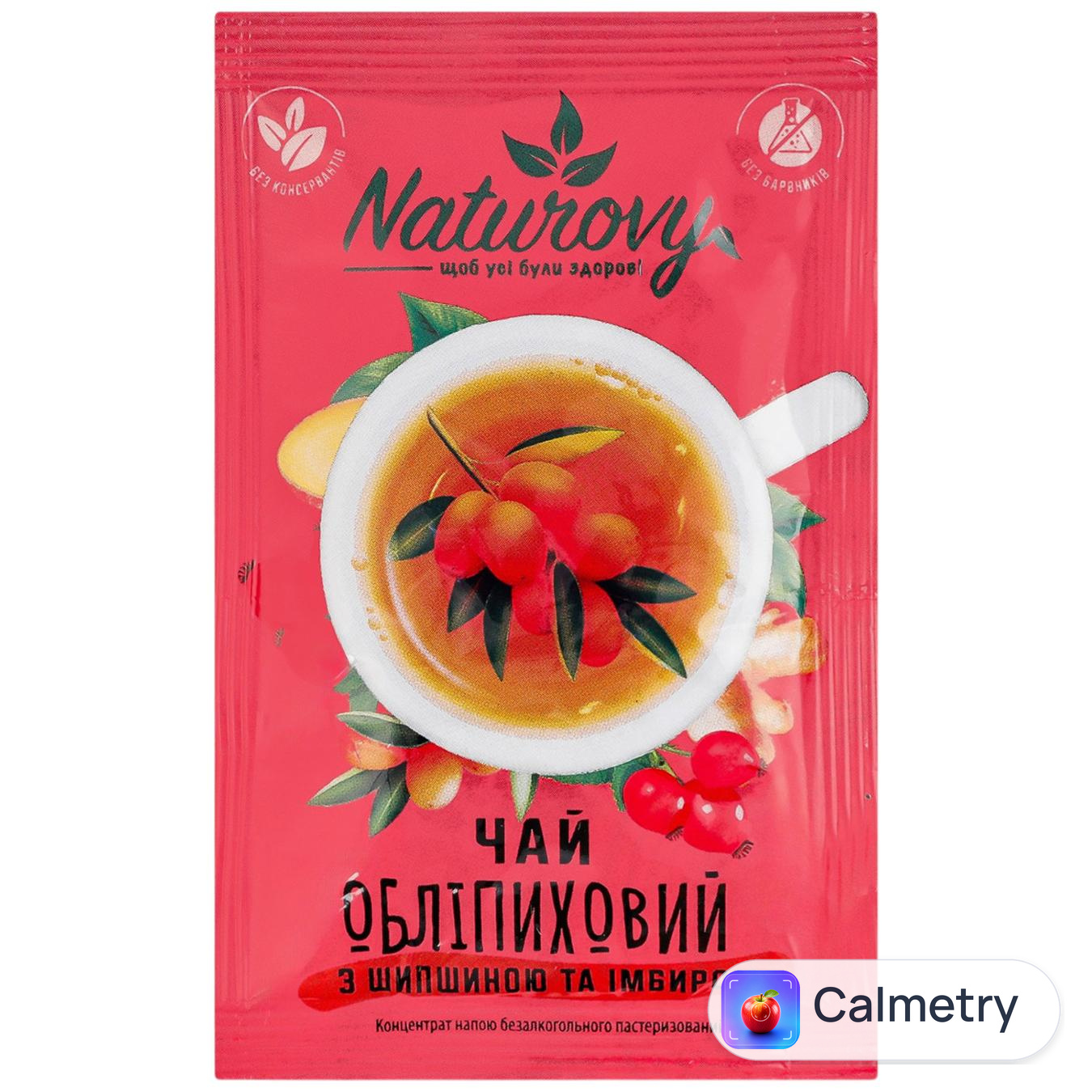 Чай концентрований Naturovy обліпиховий з шипшиною та імбиром 50г
