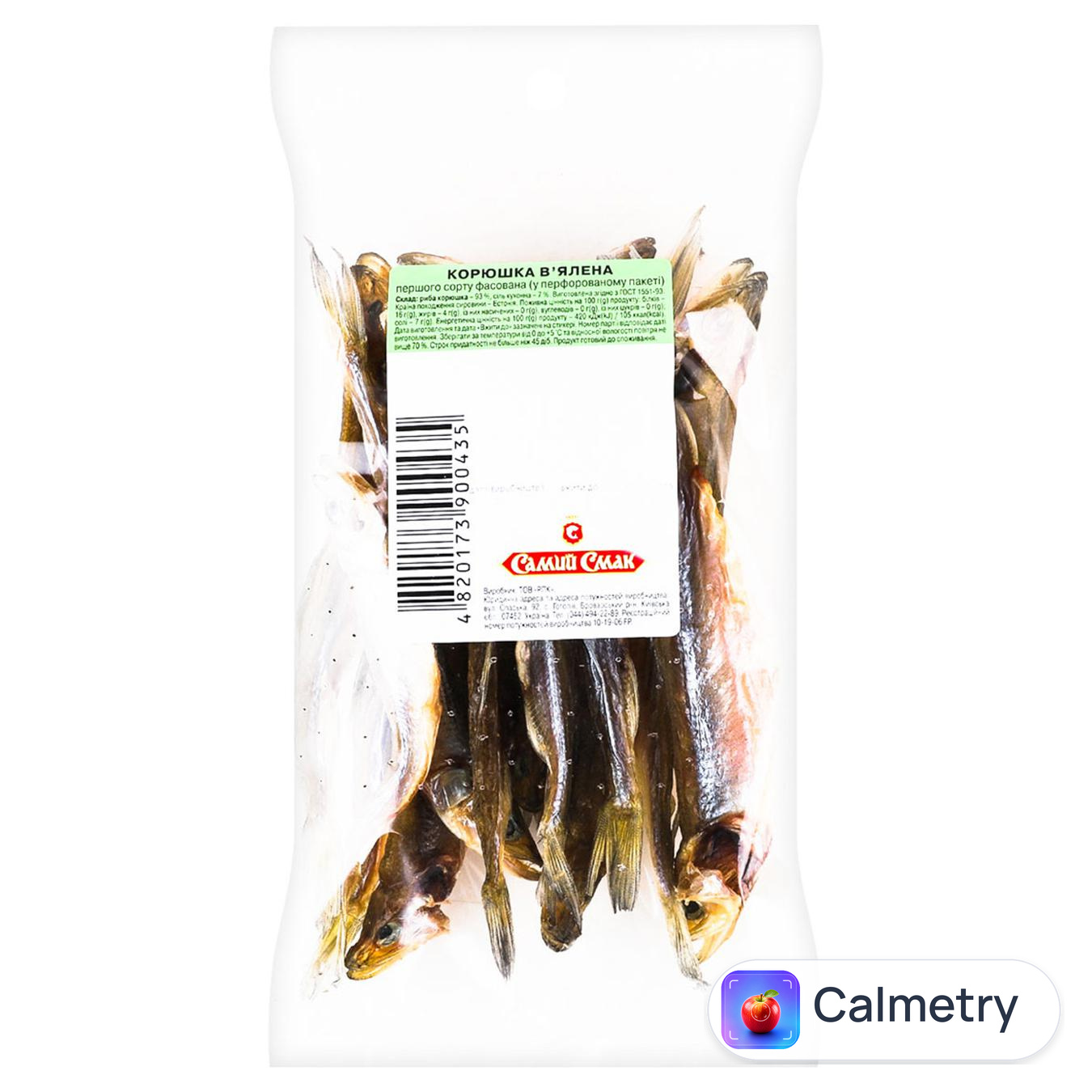 Корюшка Cамий Смак в'ялена 90г
