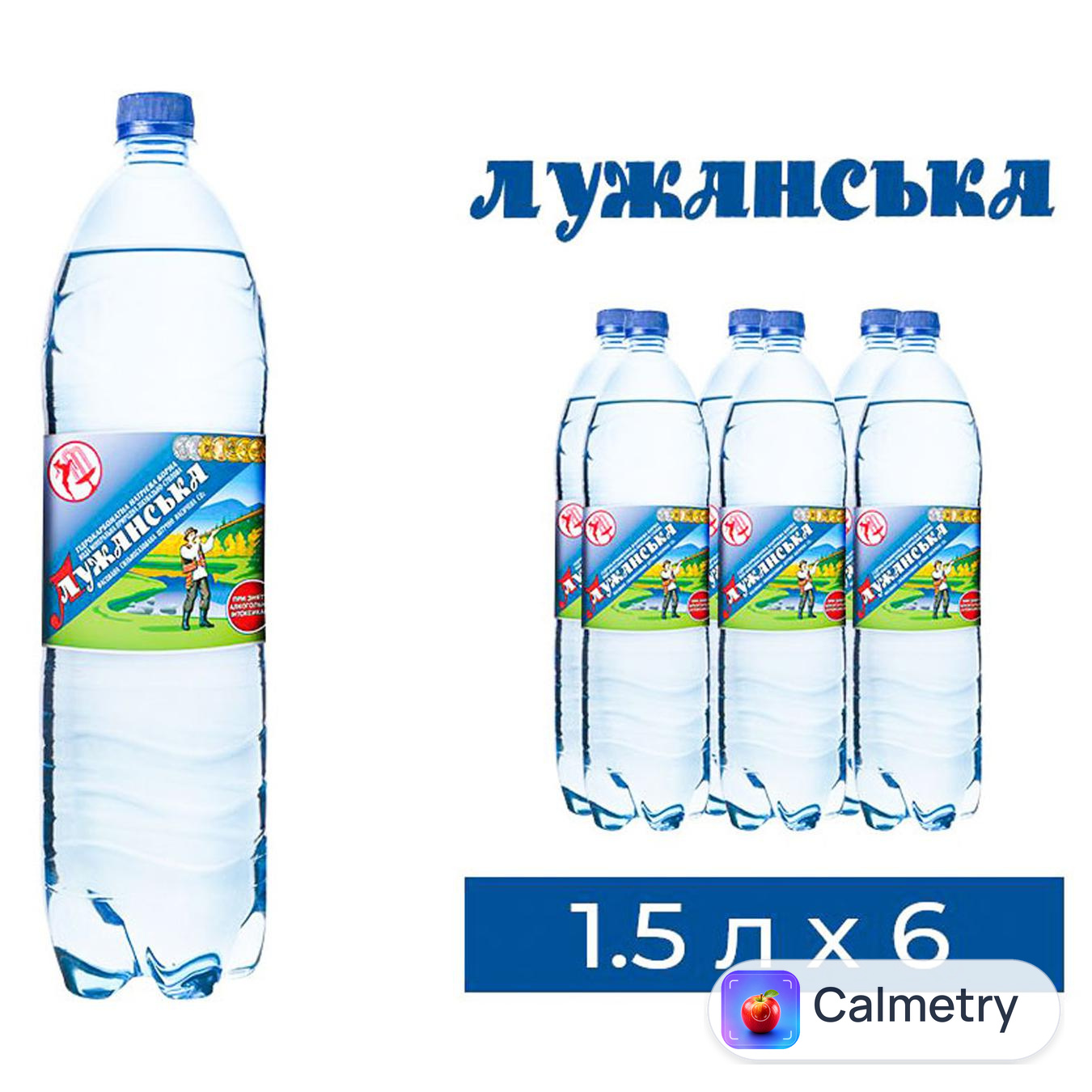 Вода мінеральна Лужанська сильногазована 1,5л 6шт