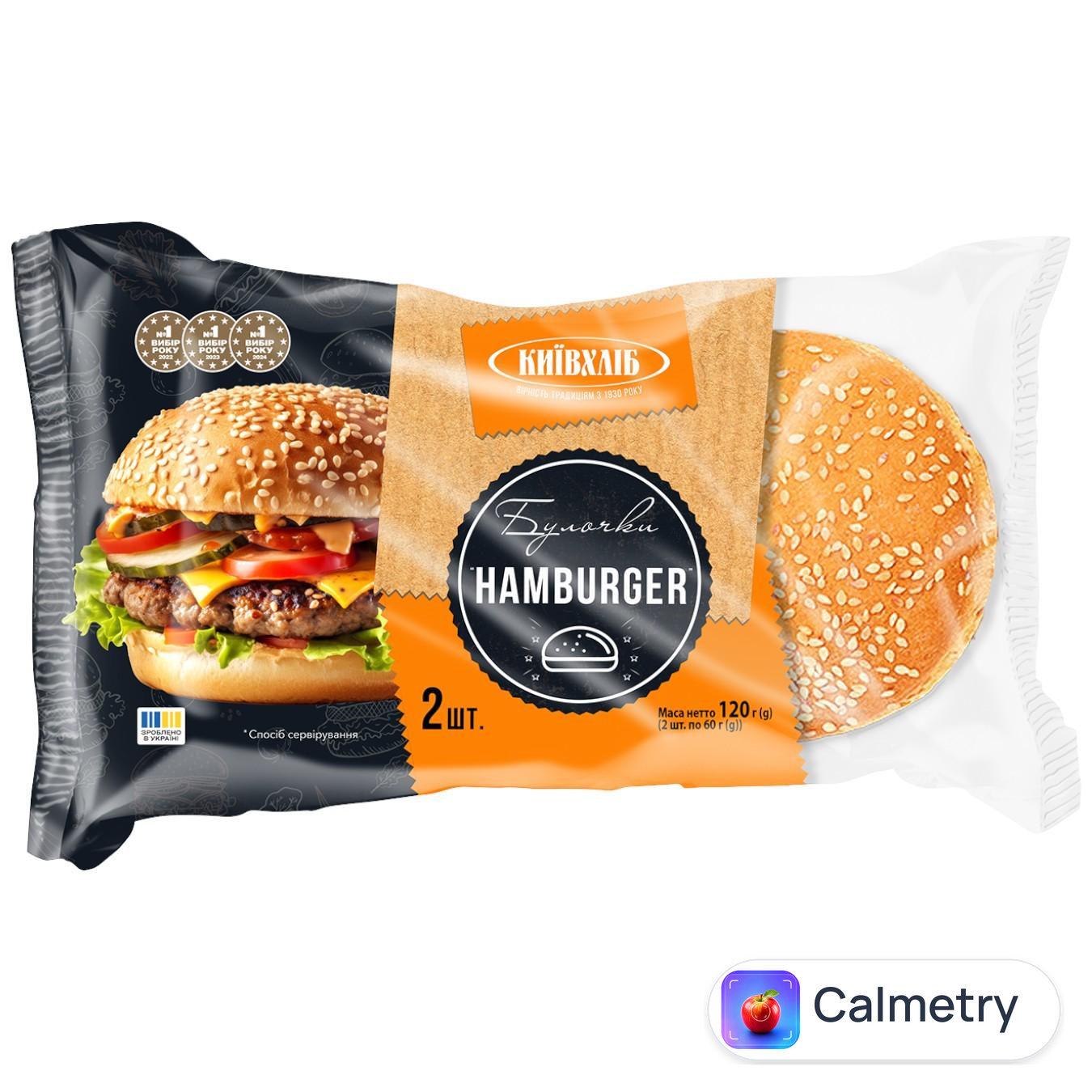 Булочки Київхліб Hamburger 2шт*60г