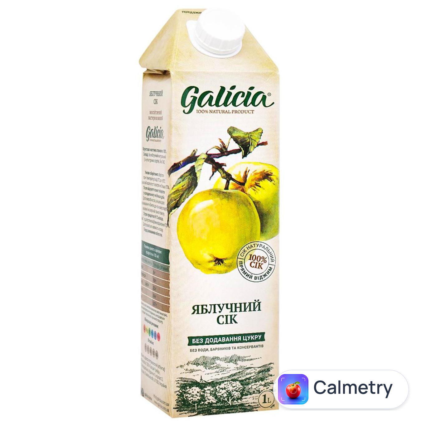 Сік Galicia яблучний 1л