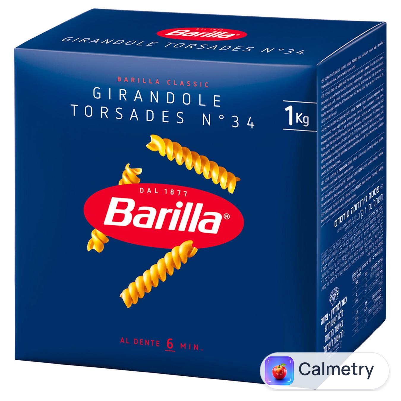 Макаронні вироби Barilla Girandole Torsades №34 1кг