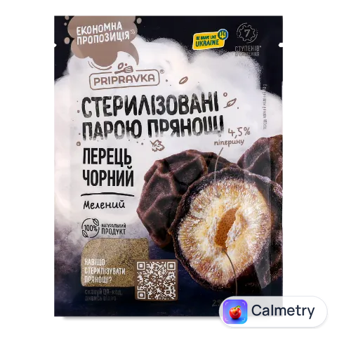 Перець чорний «Приправка» мелений