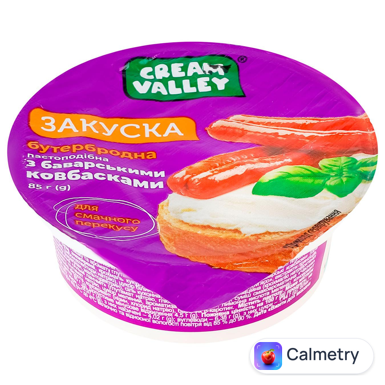 Закуска бутербродна Cream Valley з баварськими ковбасками 85г