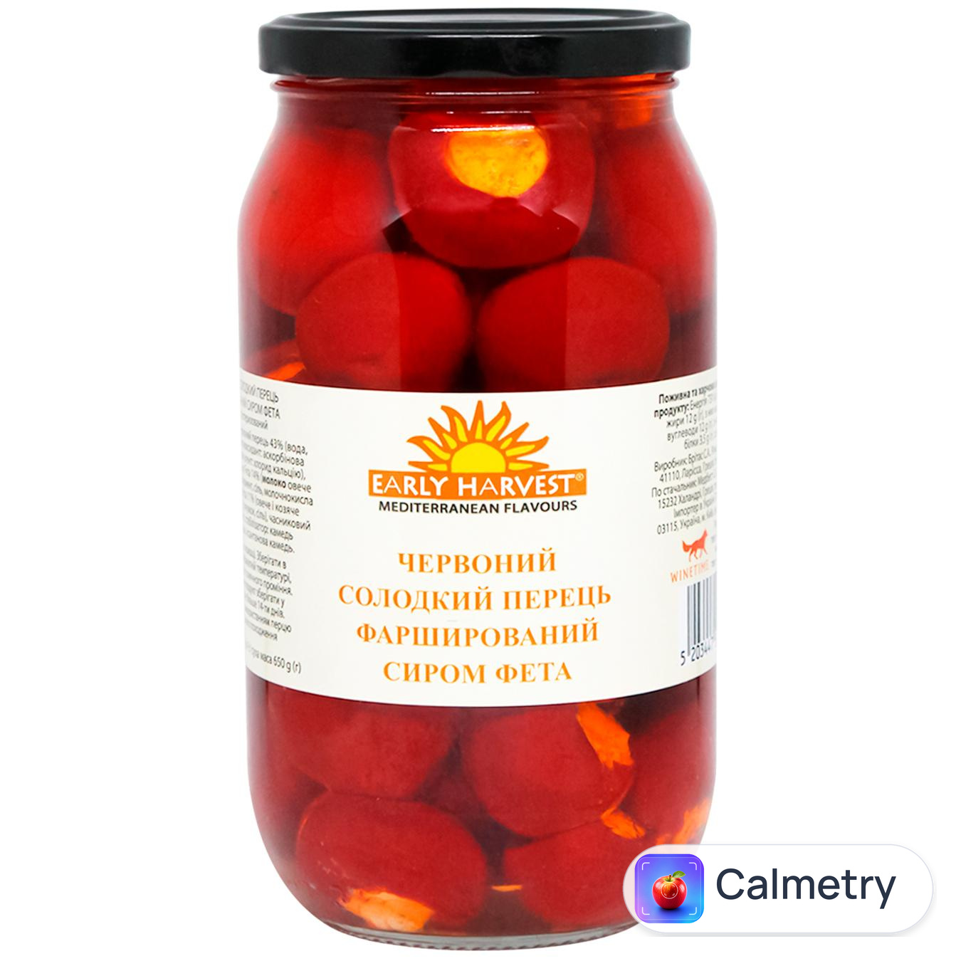 Перець червоний Medbest солодкий фарширований сиром фета 950г
