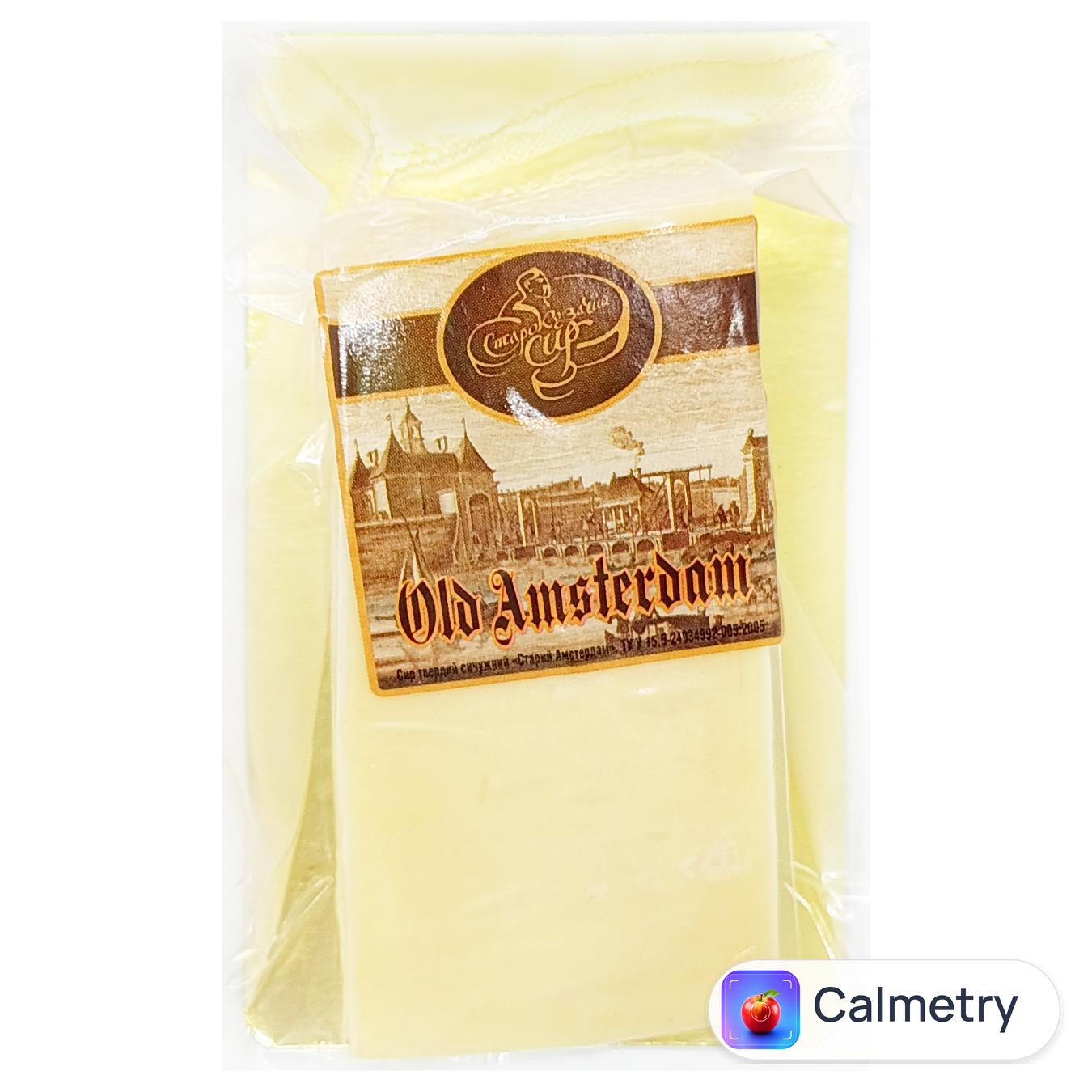 Сир Старокозачий Сир Старий Амстердам 45%