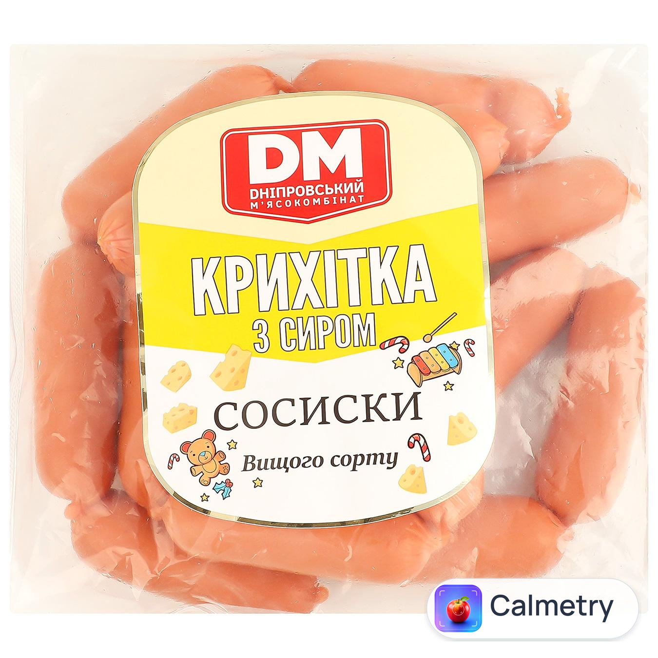 Сосиски Дніпровський МК Крихітка з сиром вищий сорт