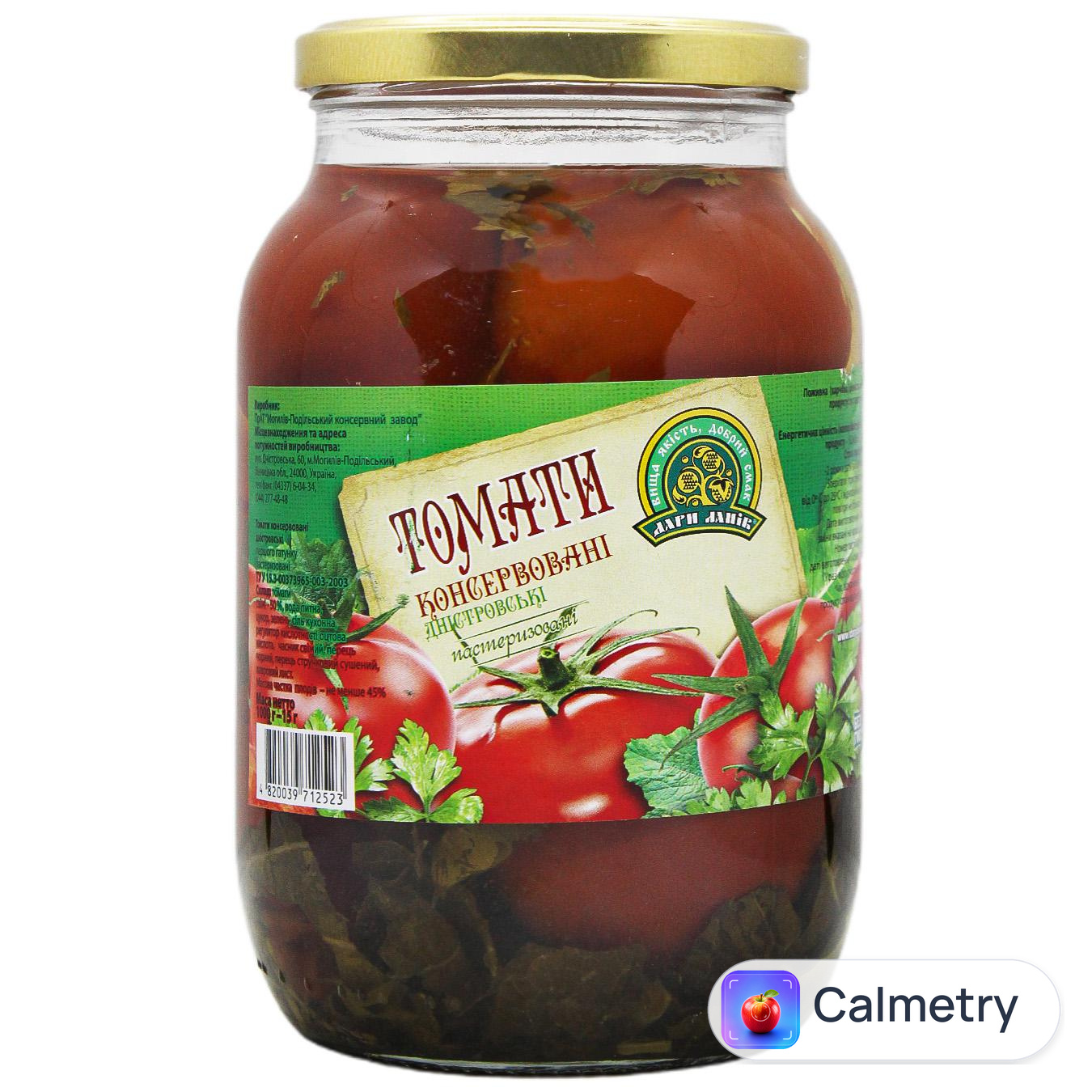 Томати Дари Ланів Дністровські консервовані 1кг