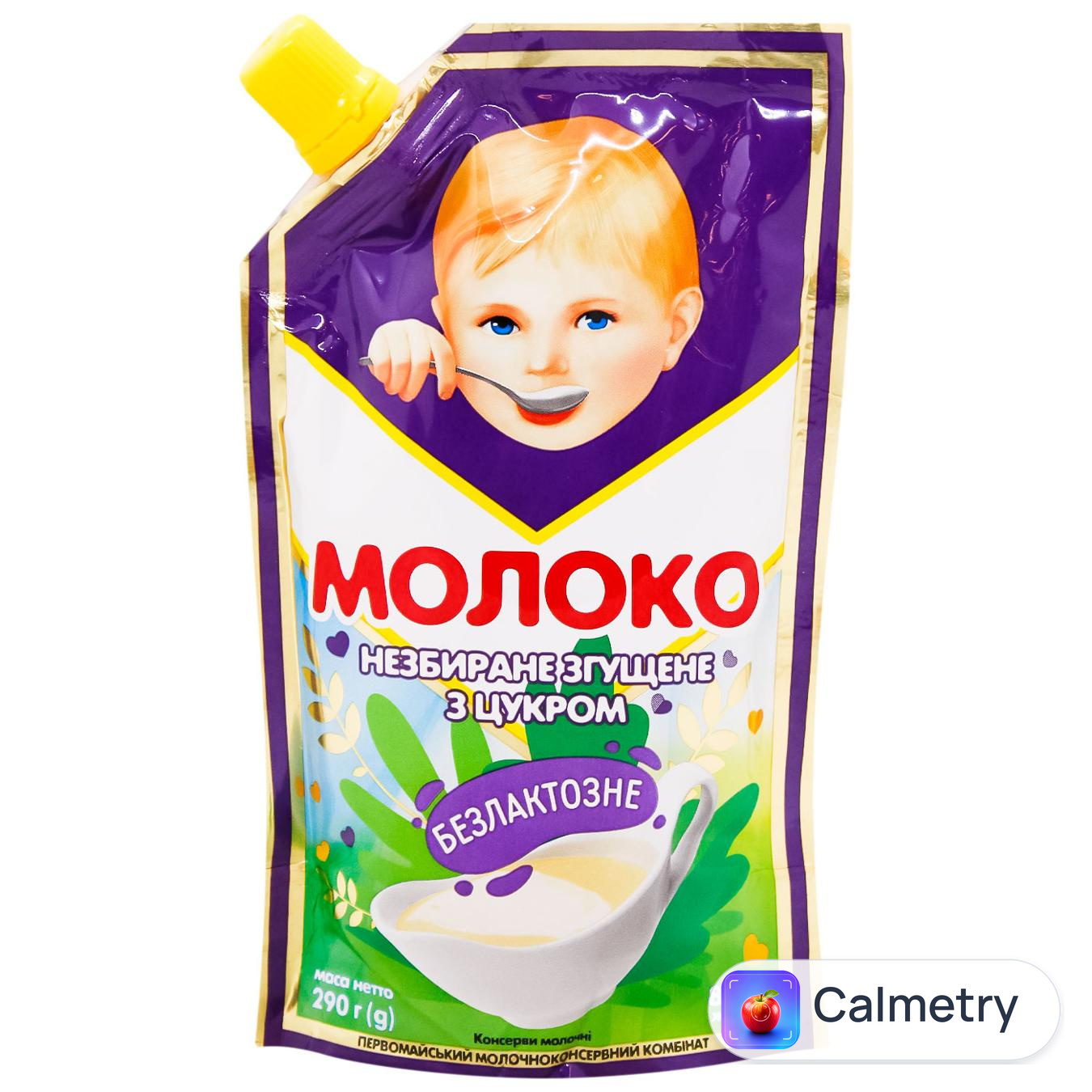 Молоко згущене ПМКК з цукром безлактозне 8,5% 290г — фото продукту