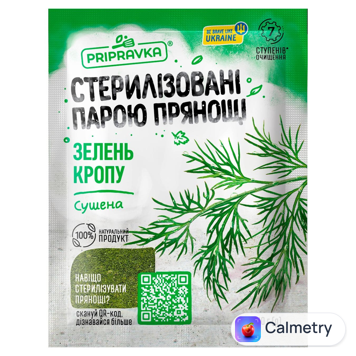 Зелень кропу сушена Pripravka 10г