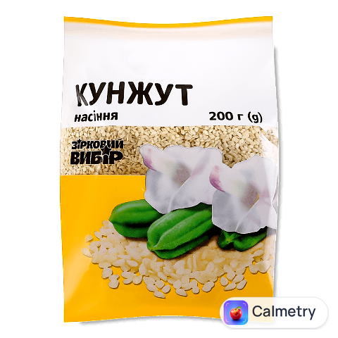 Насіння кунжуту Зірковий вибір, 200г