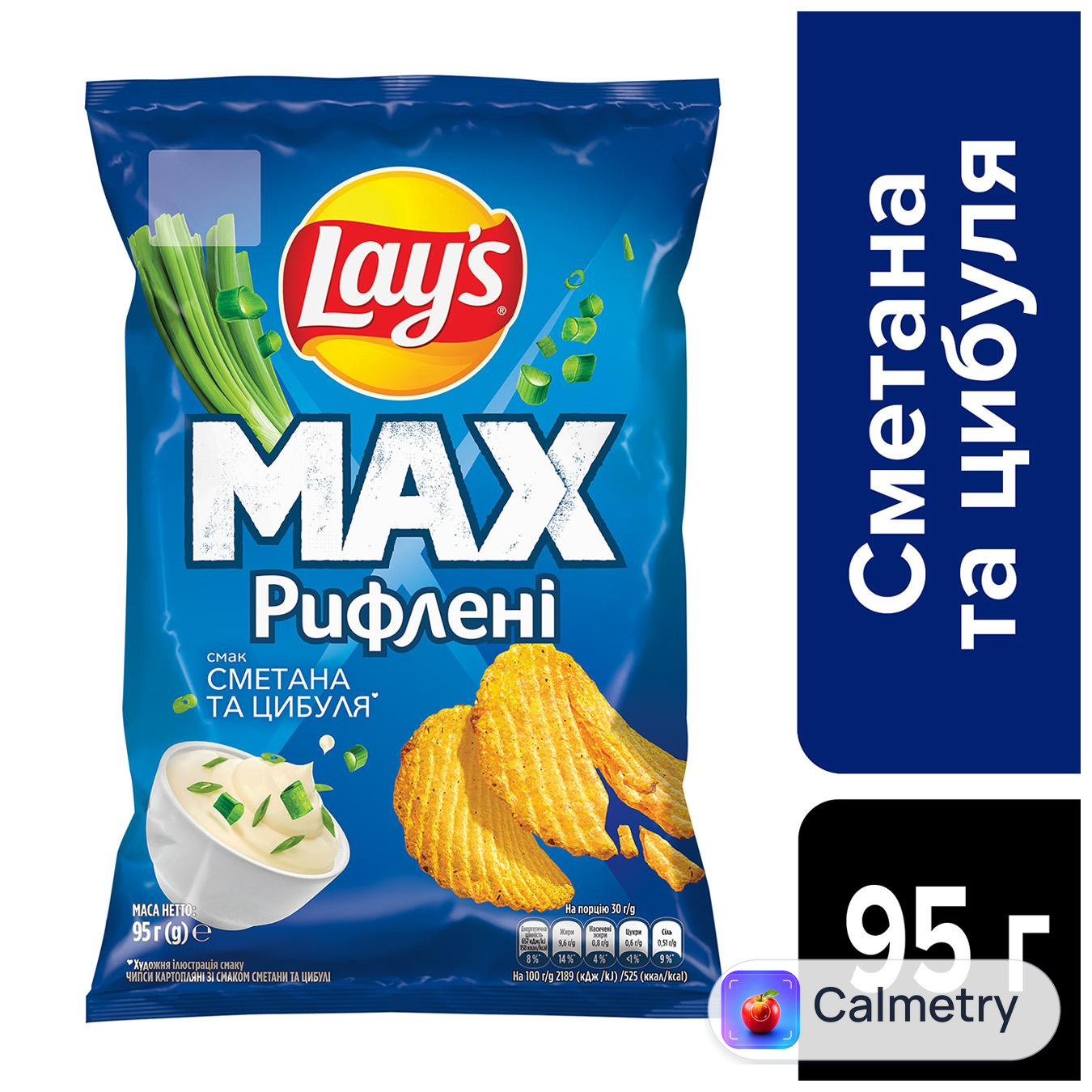 Чипси Lay's рифлені сметана та цибуля 95г — фото продукту