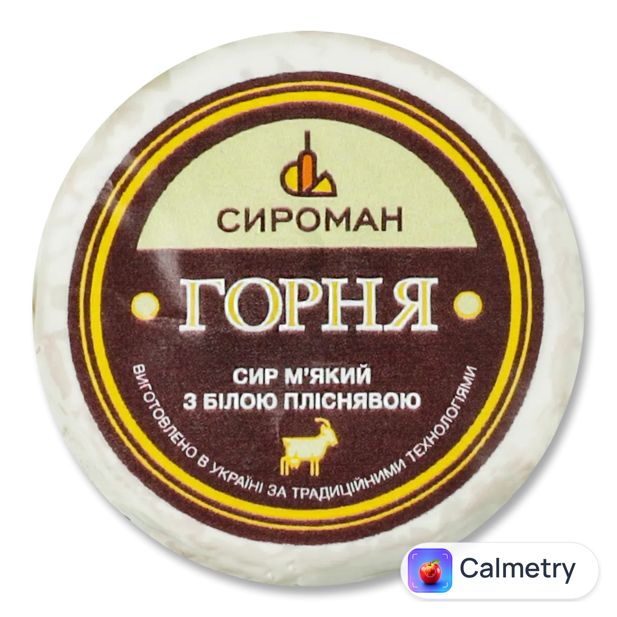 Сир «Лавка традицій» «Сироман» «Горня» з білою пліснявою козине молоко 38,36%