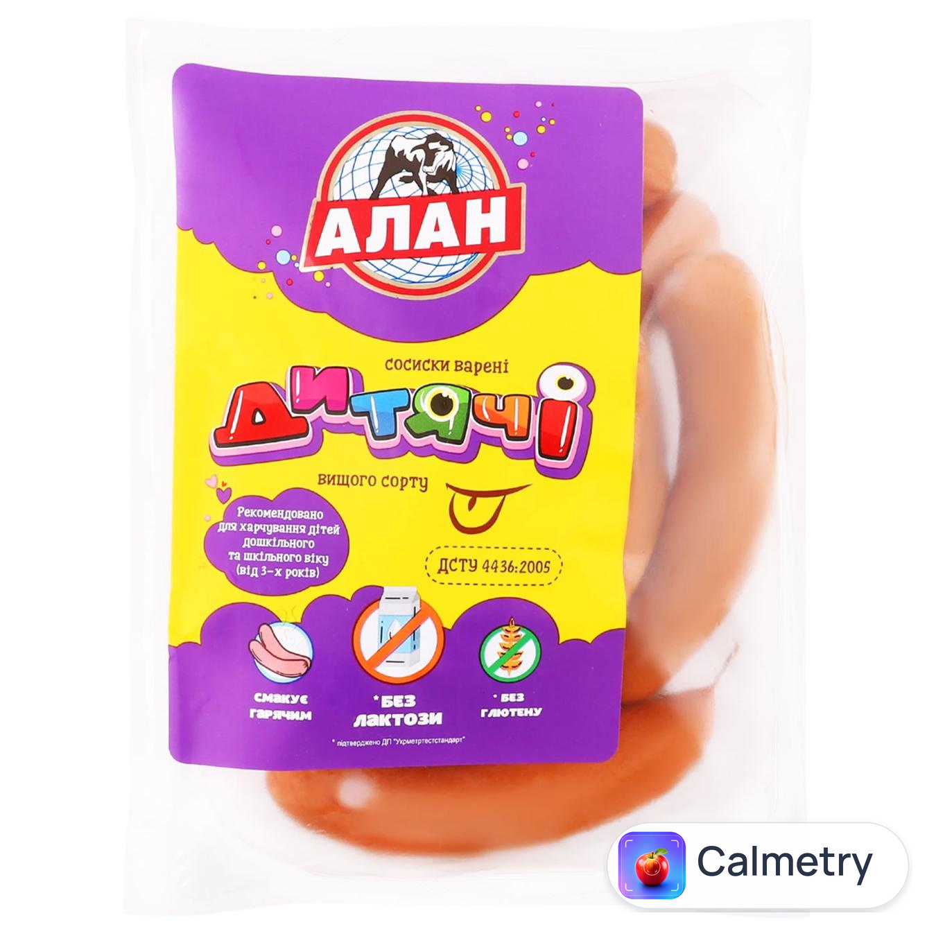 Сосиски Алан Дитячі вищий сорт