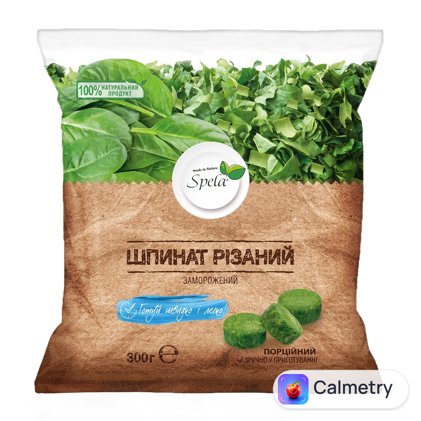 Шпинат Spela різаний порцiйний заморожений 300г