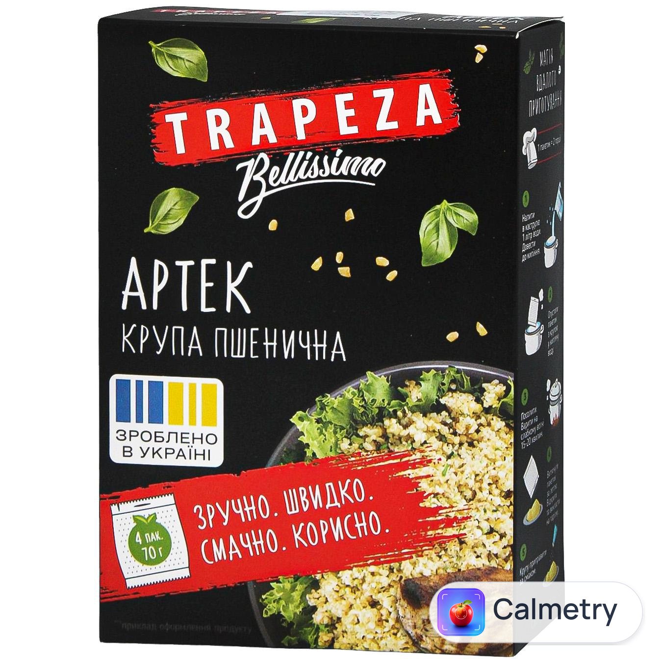 Крупа пшенична Трапеза Артек 4шт 70г