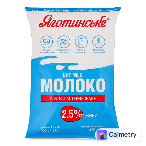 Молоко ультрапастеризоване Яготинське 2,5% тетра, 900г