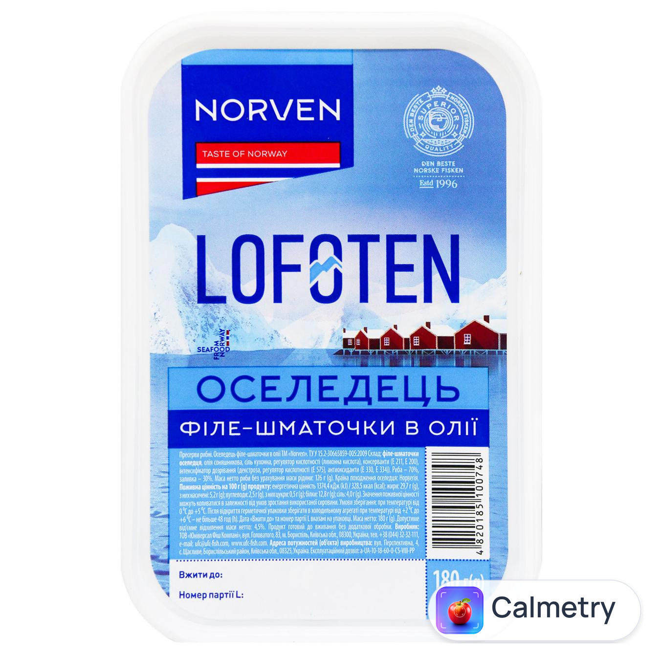 Оселедець Norven філе-шматочки в олії 180г — фото продукту