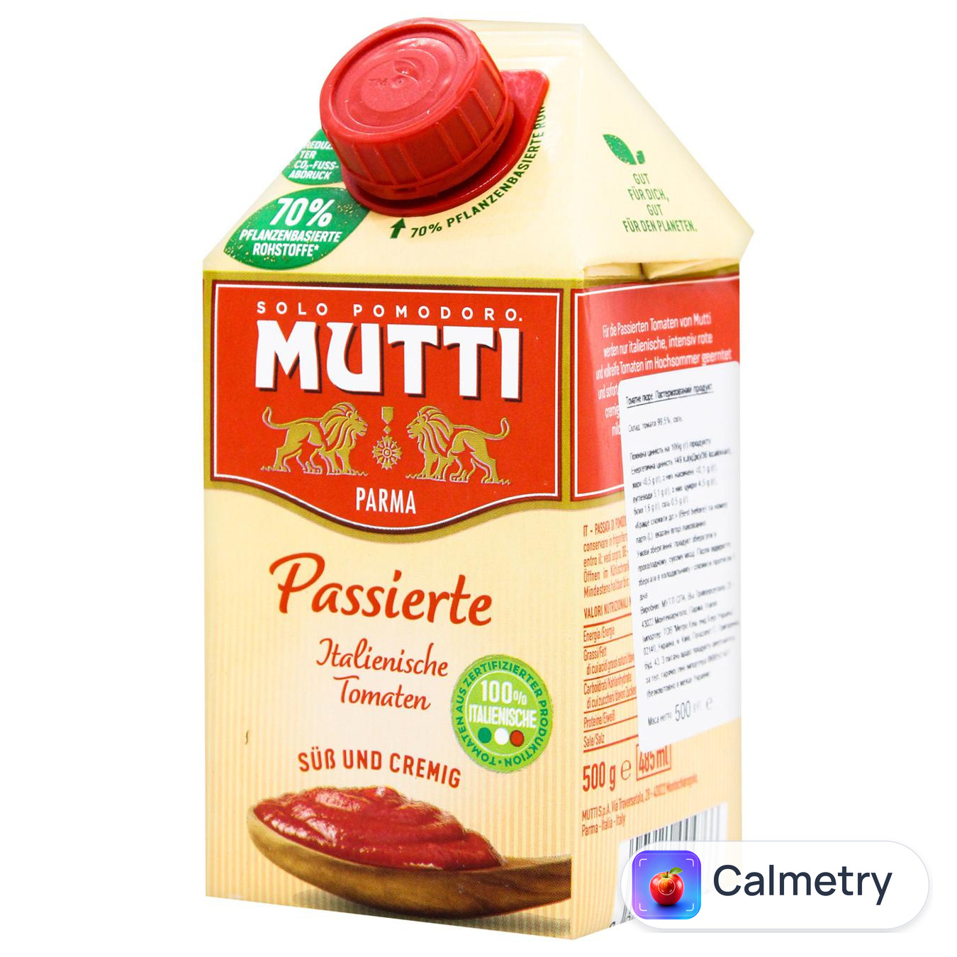 Пюре томатне Mutti 500г