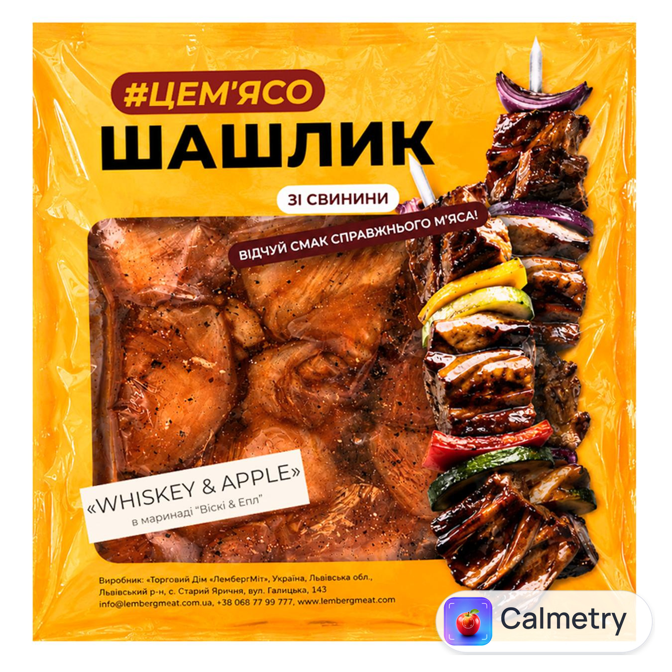 Шашлик зі свинини #ЦЕМ'ЯСО в маринаді Whiskey & Apple охолоджений