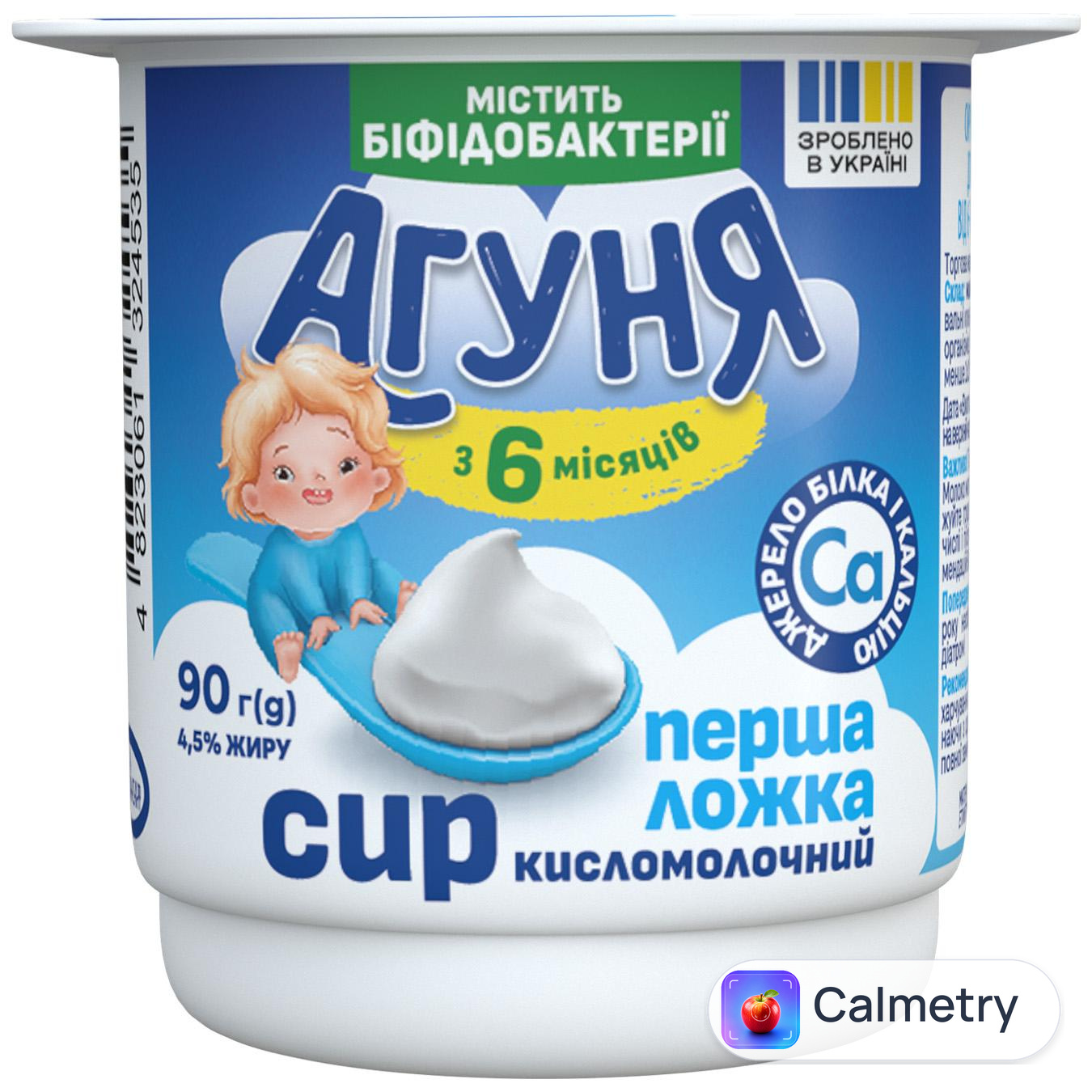 Сир кисломолочний Агуня Класичний 4,5% 90г — фото продукту
