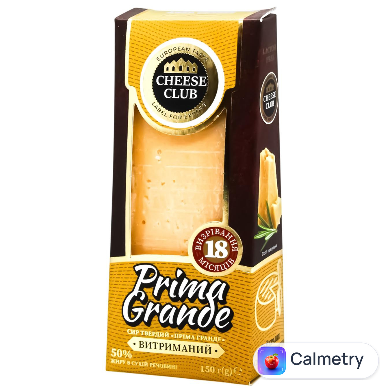 Сир Cheese Club Prima Grande твердий витриманий 18 місяців 50% 150г