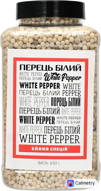 Перець білий горошок Банка Спецій 650 г