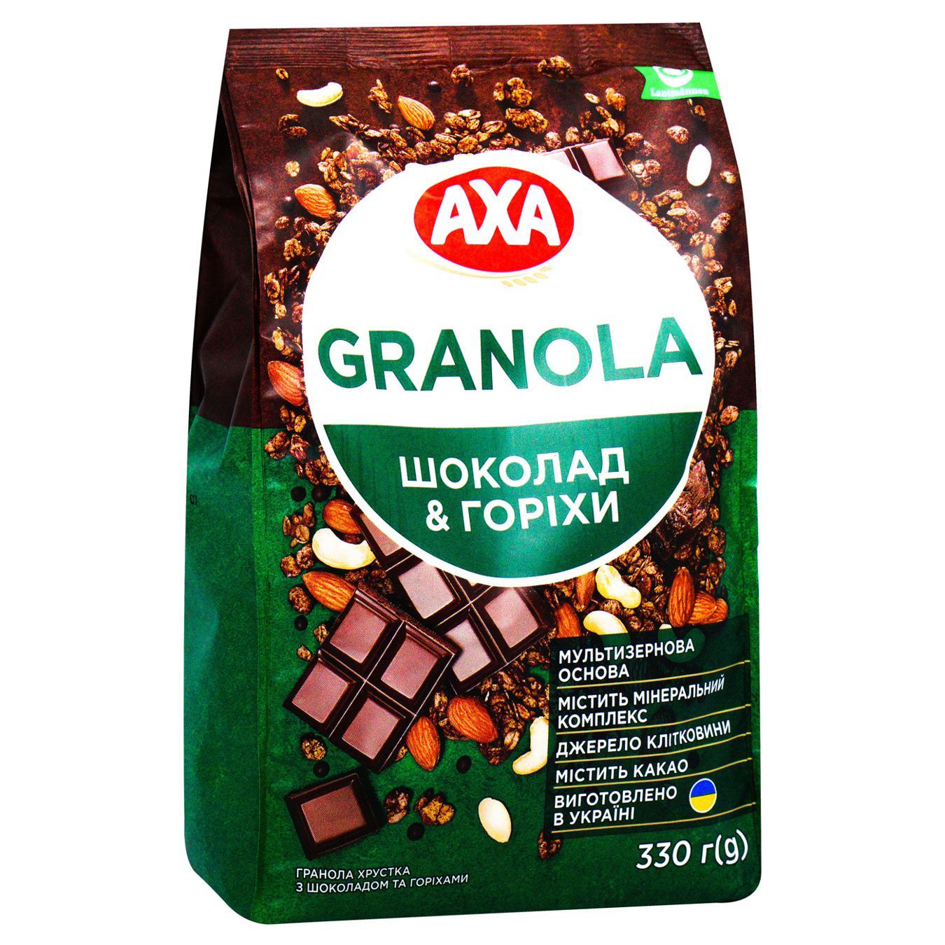 Гранола AXA хрустка з шоколадом та горіхами 330г — фото продукту