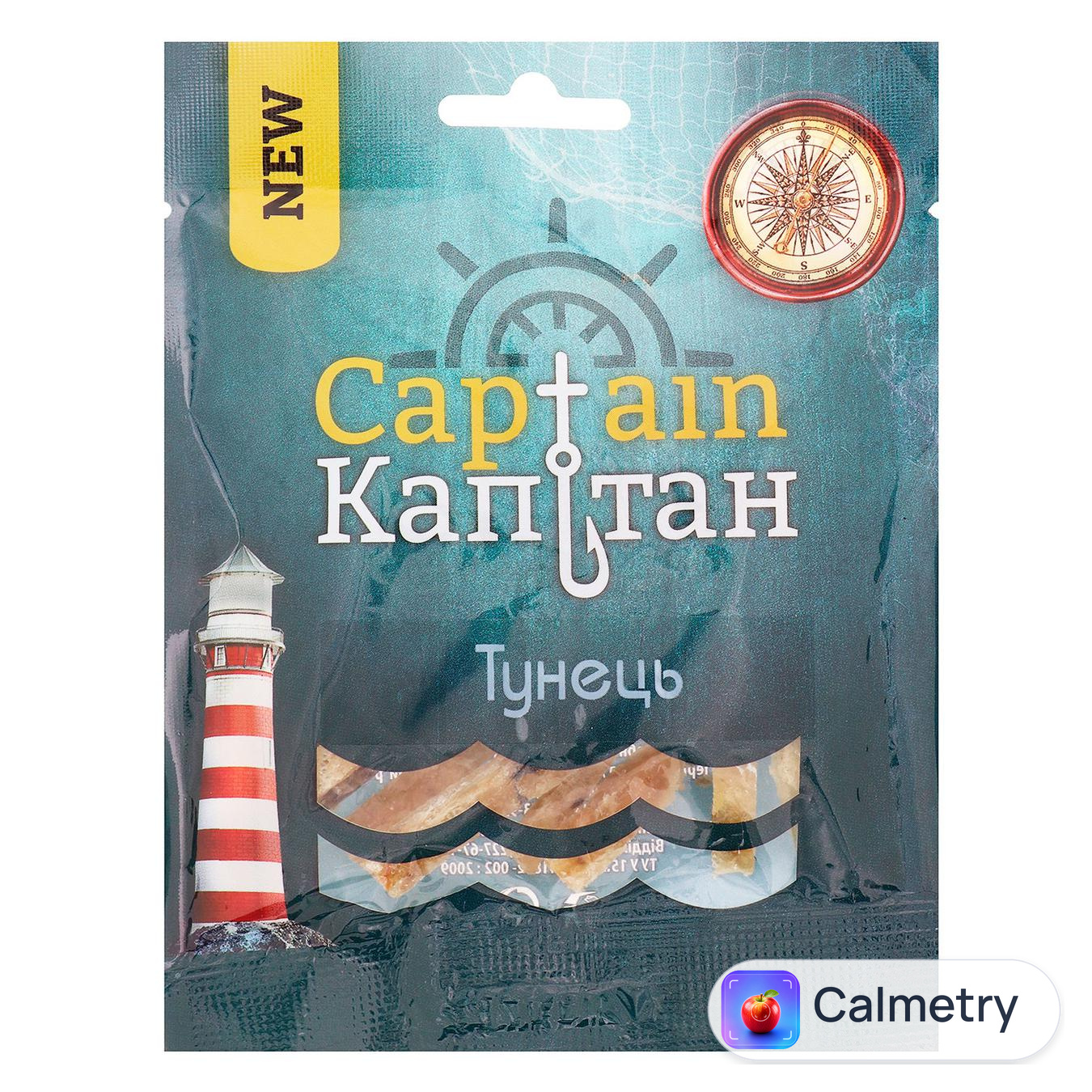 Тунець Капітан солоний сушений 30г Captain