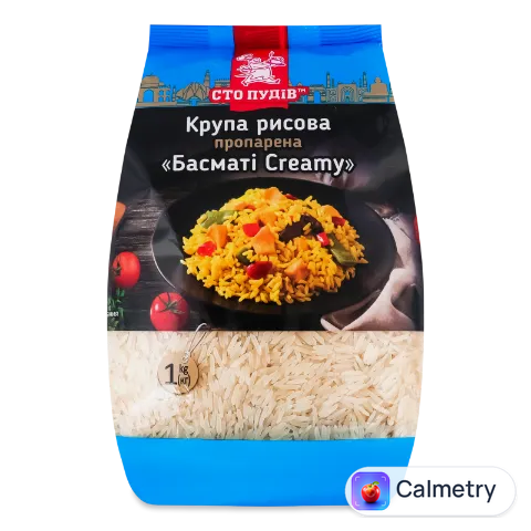 Рис Сто пудів Басматі Creamy пропарений