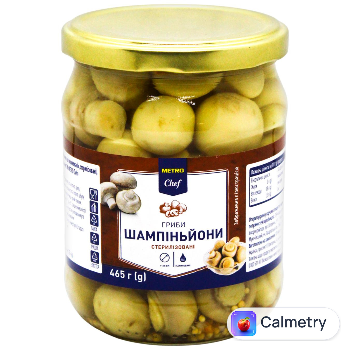 Шампіньйони Metro Chef цілі мариновані 465г — фото продукту