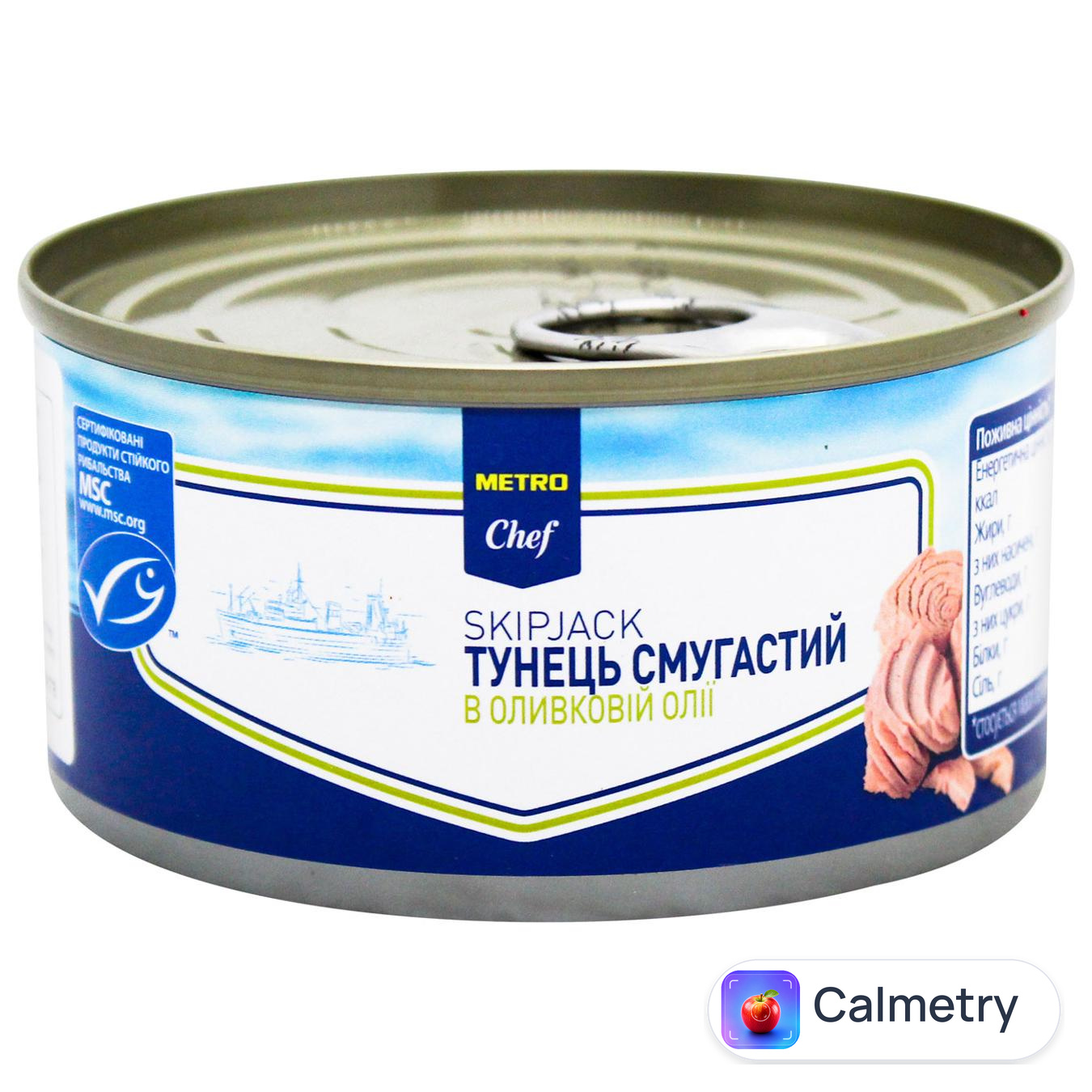 Тунець смугастий Metro Chef шматочками в оливковій олії 185г