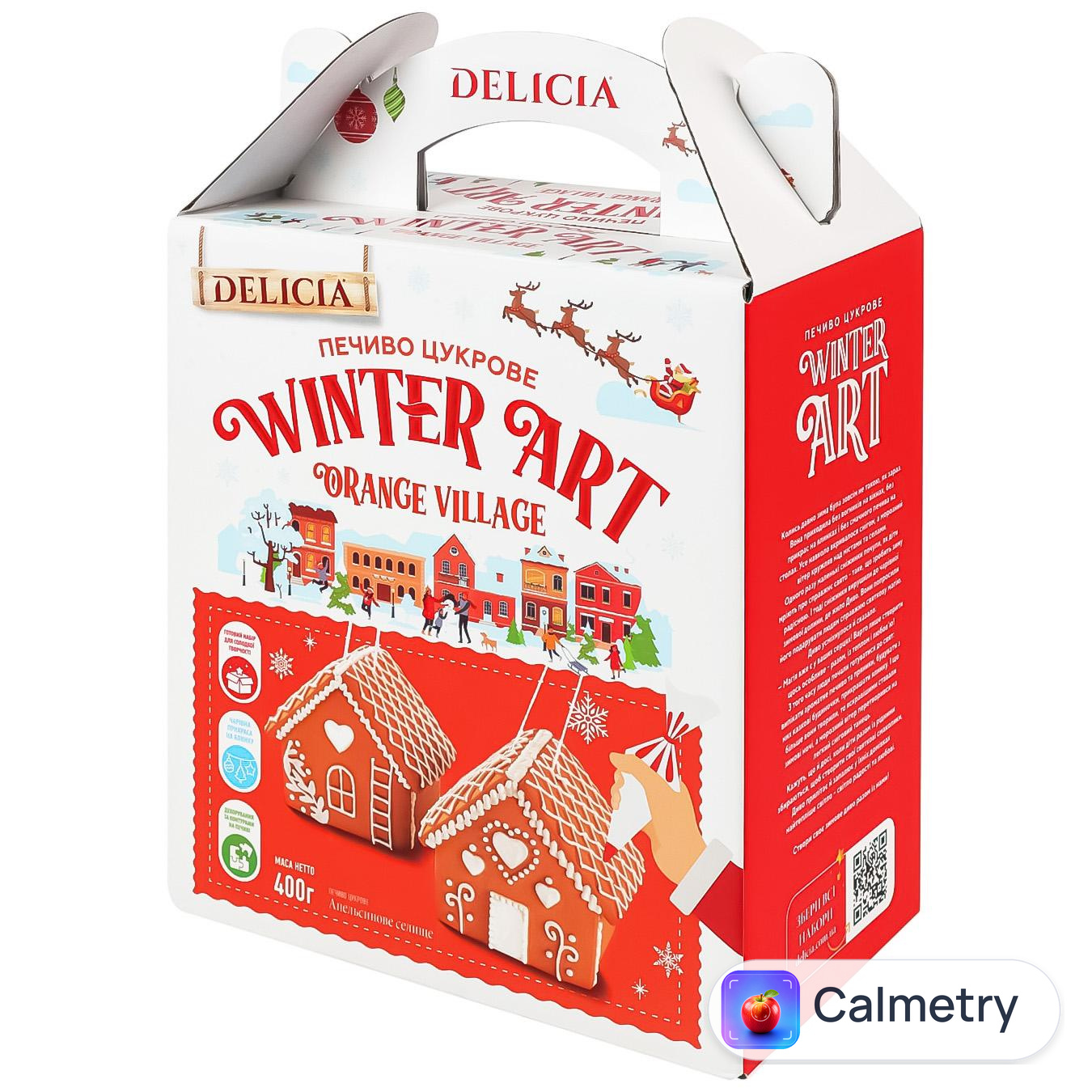 Печиво Delicia Апельсинове селище з ароматом апельсина 400г