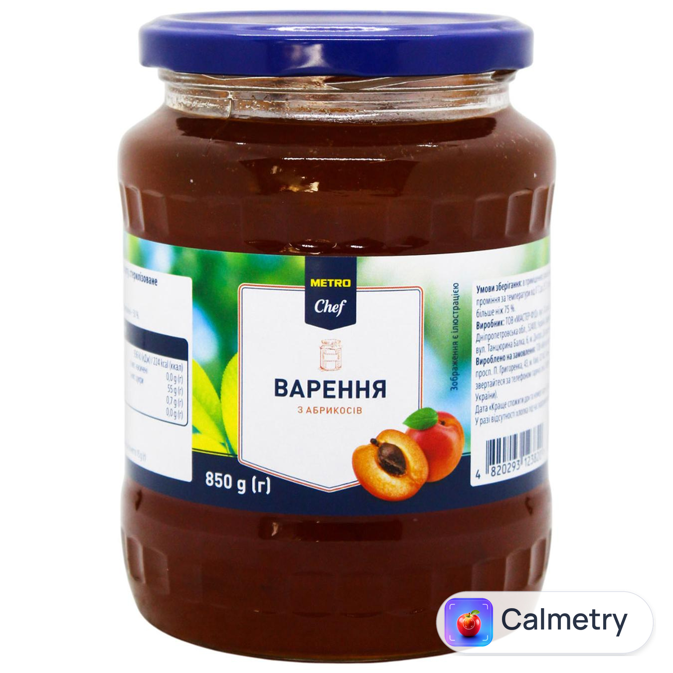 Варення Мetro Chef з абрикосів 850г