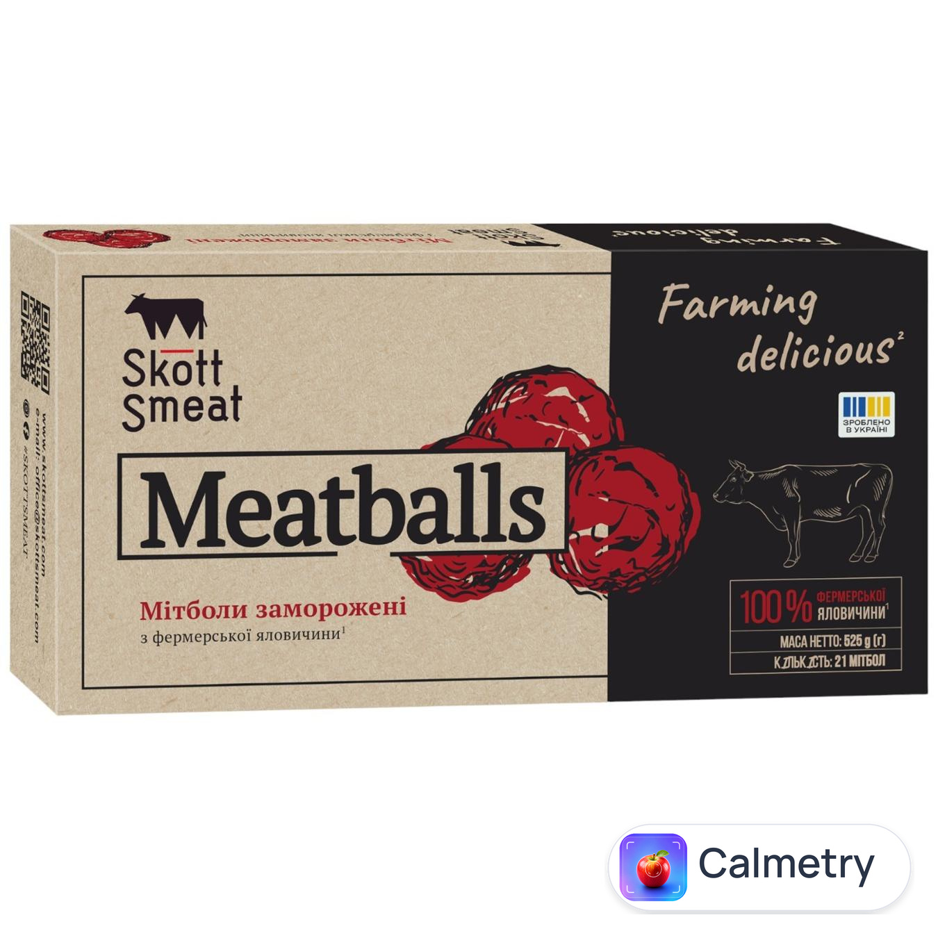 Митболи яловичі Skott Smeat заморожені 525г