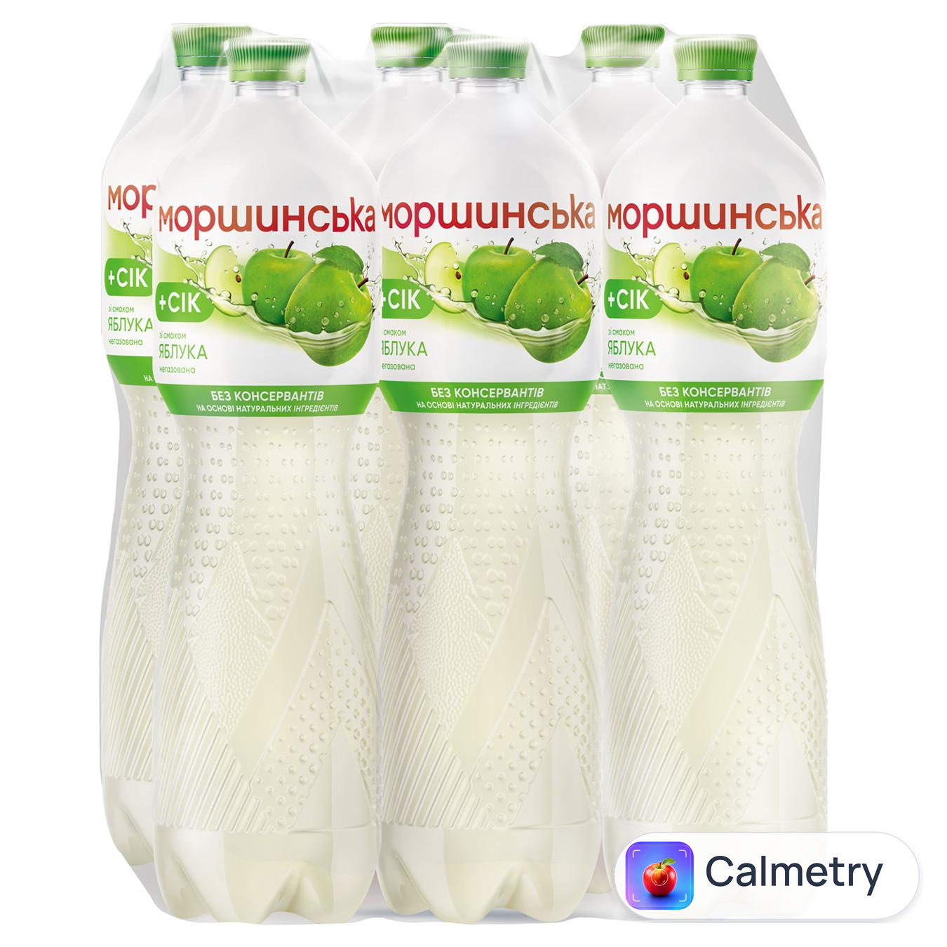Напій соковмісний Моршинська негазований зі смаком яблука 1,5л — фото продукту