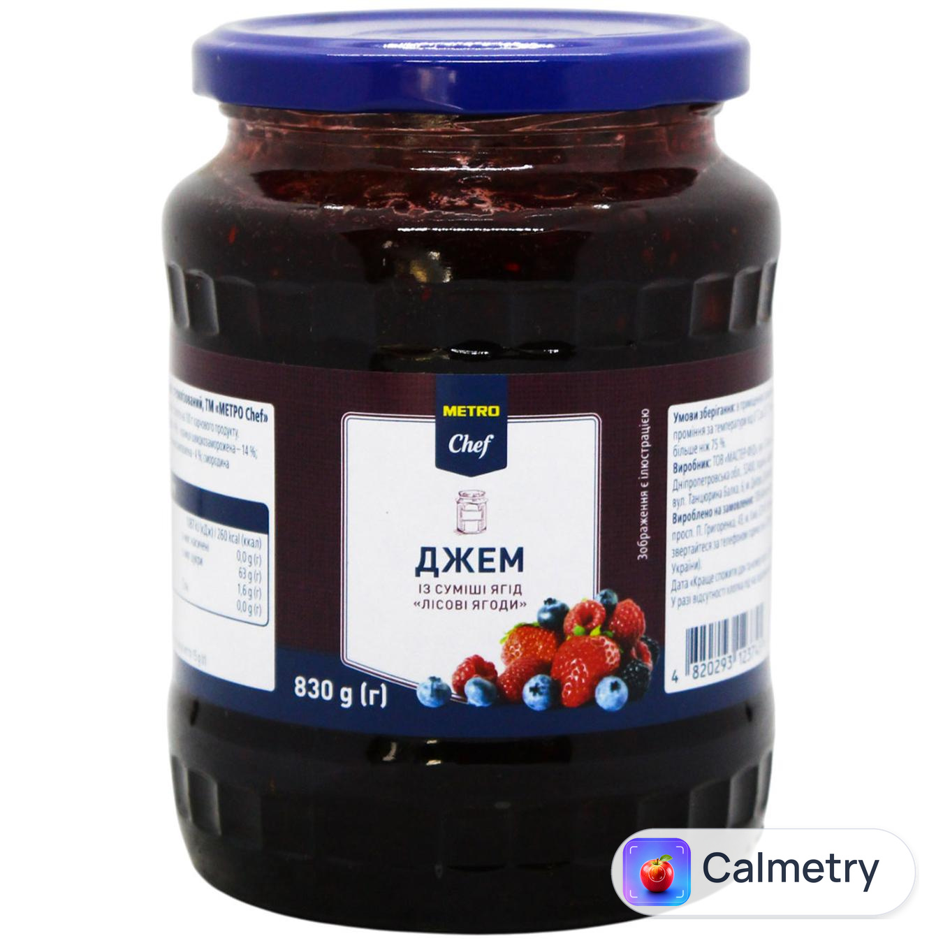 Джем Мetro Chef Лісові ягоди 830г