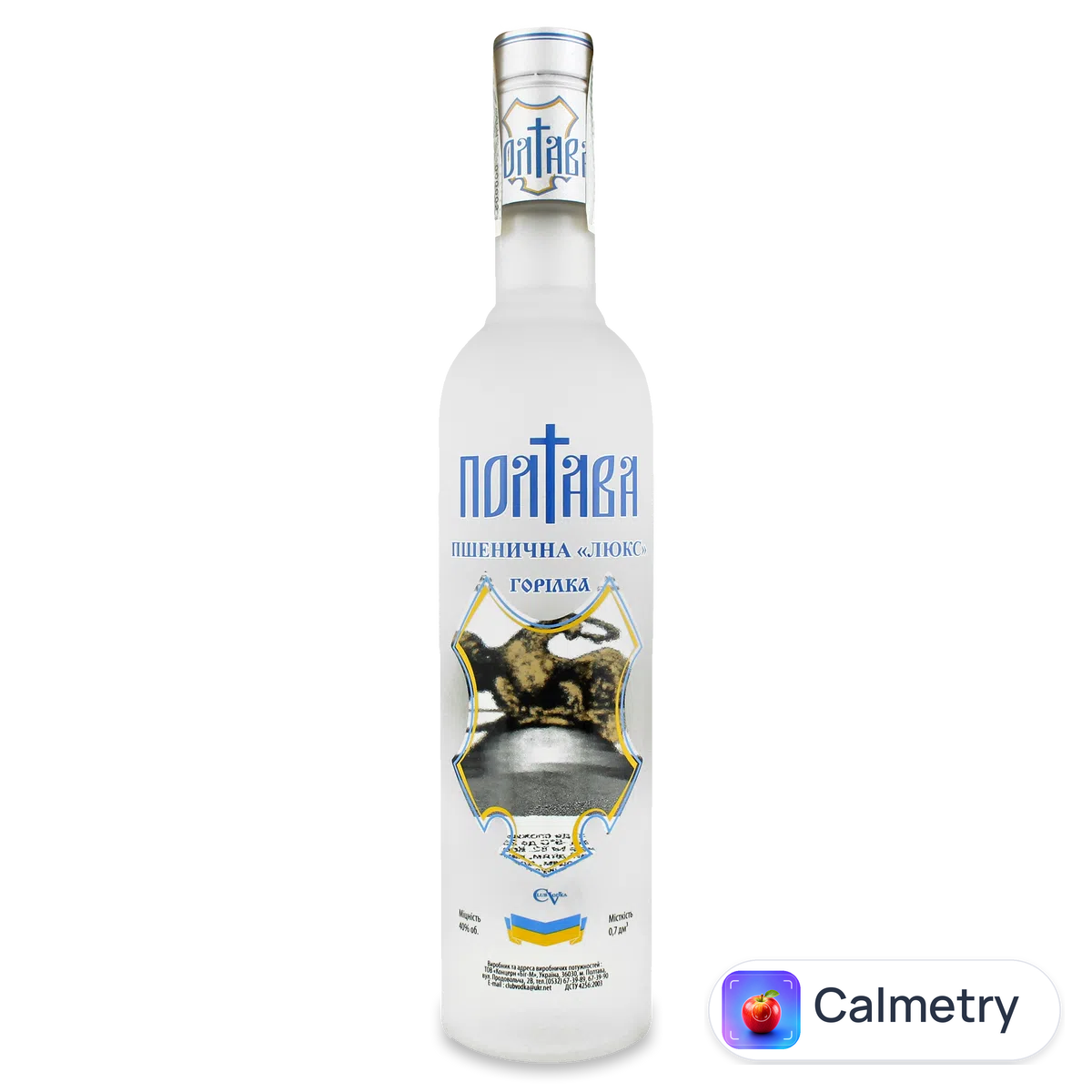 Горілка «Полтава» пшенична «Люкс» 0,7л