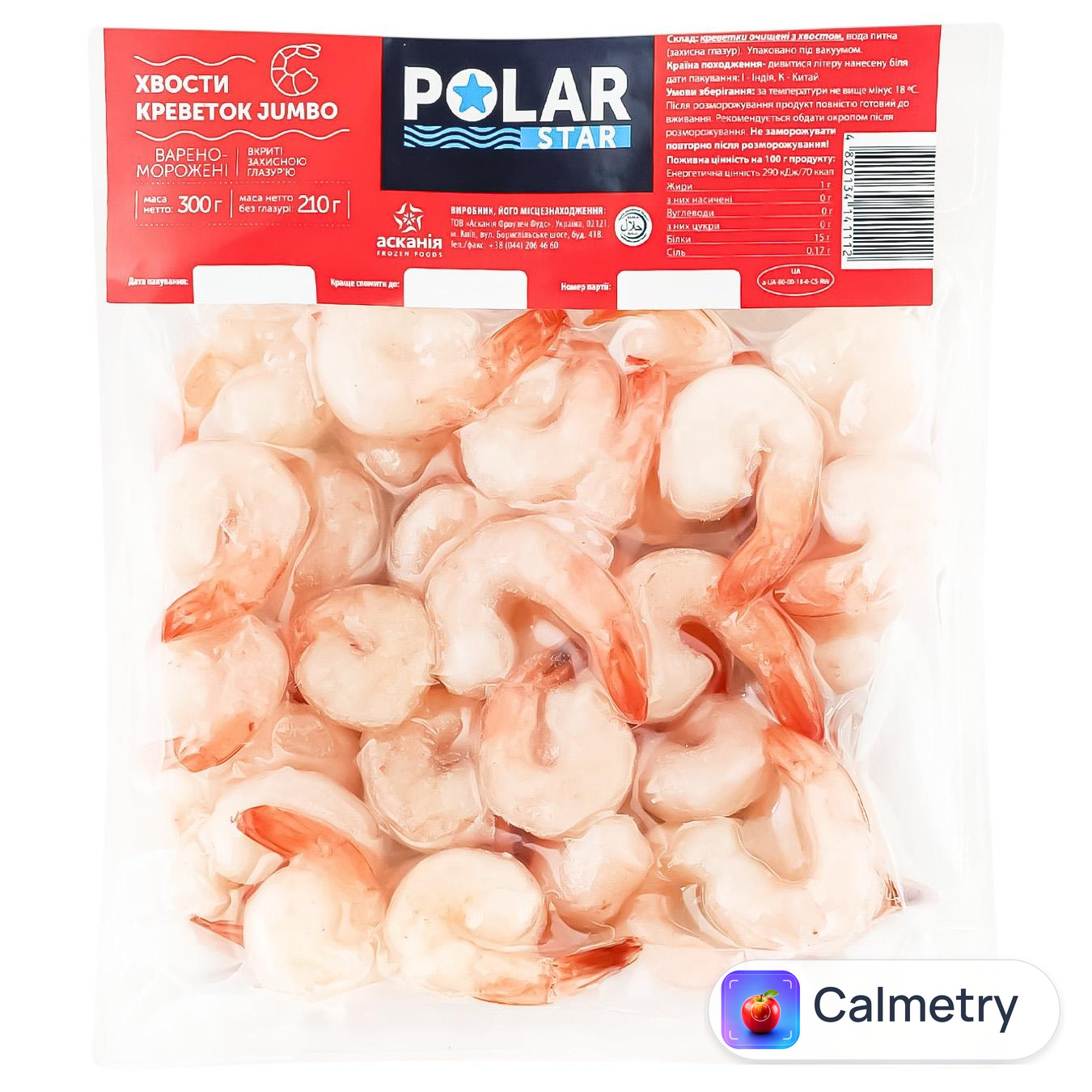 Креветки Polar Star Jumbo хвости варено-морожені 300г — фото продукту