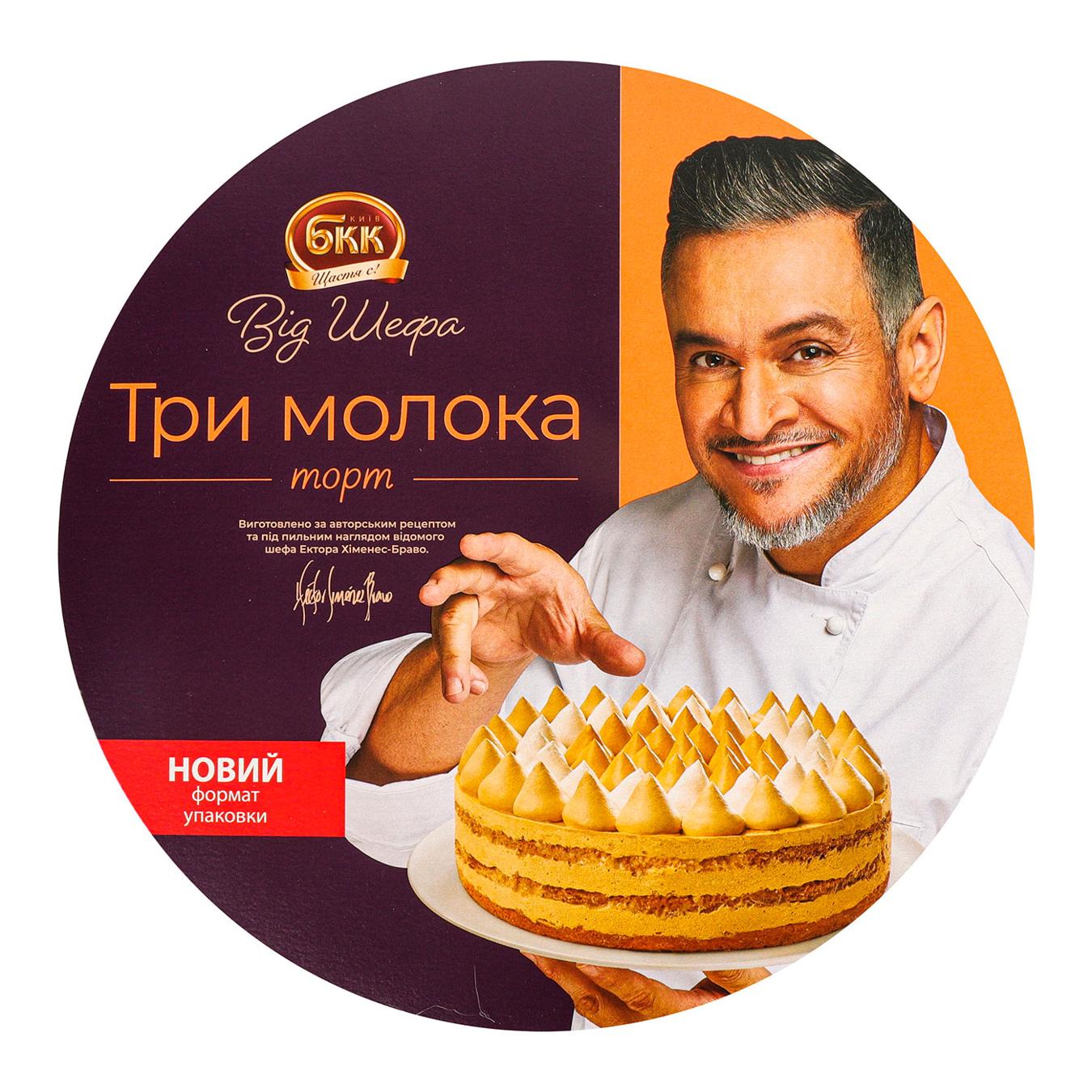 Торт БКК Три молока від Шефа 500г — фото продукту