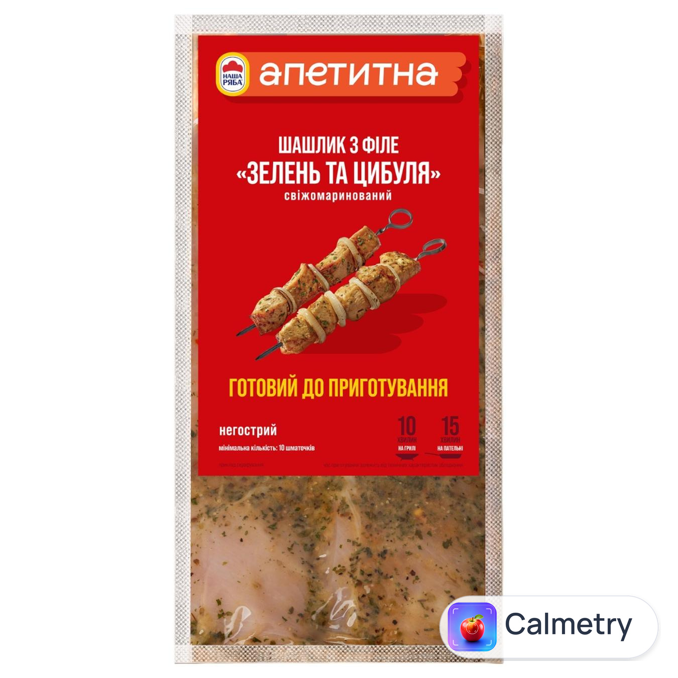 Шашлик з філе курятини Наша Ряба Апетитна Зелень та цибуля охолоджений ~1кг
