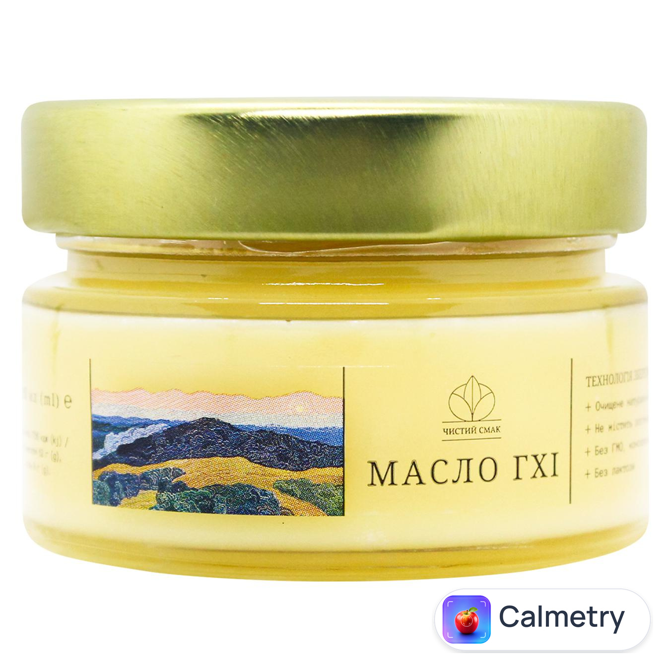 Масло ГХІ Чистий Смак 100мл — фото продукту
