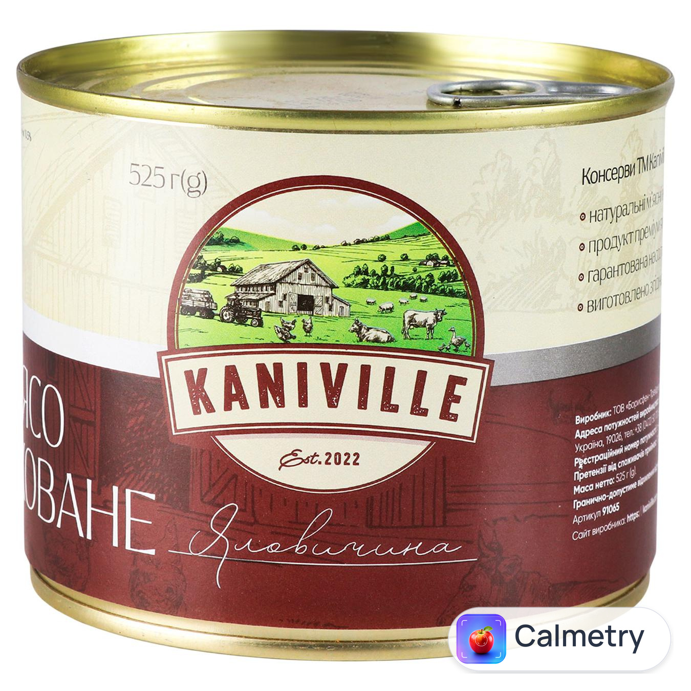 Яловичина Kaniville тушкована в/ґ 525г — фото продукту