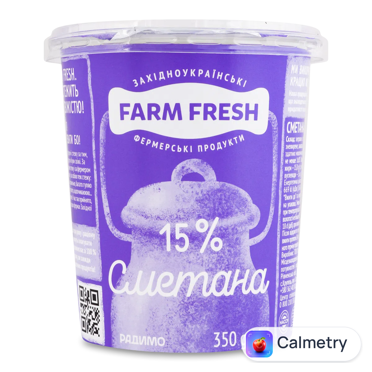 Сметана Farm Fresh 15% стакан 350г