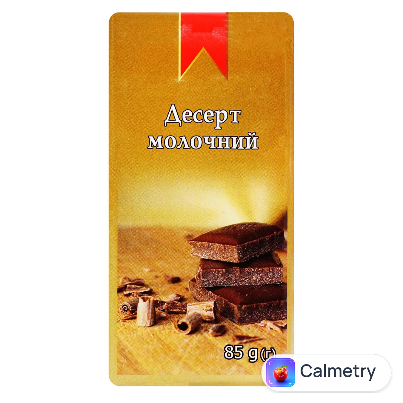 Десерт молочний Субота 85г